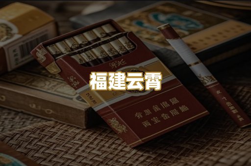 外烟爆珠